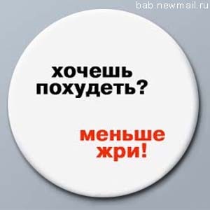 xochesh-poxudet.jpg
