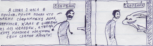 Zayats_nesudbi_f_sberbank.jpg